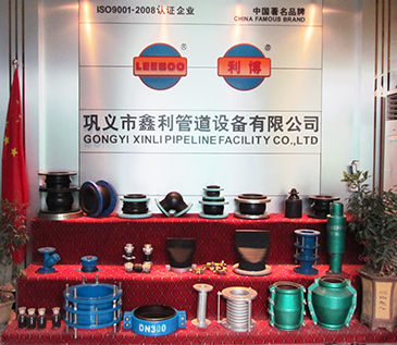 鞏義市鑫利管道設(shè)備有限公司產(chǎn)品：傳力接頭,伸縮器,伸縮接頭,補償器,膨脹節(jié),波紋膨脹節(jié),波紋管膨脹節(jié),波紋補償器,波紋管補償器